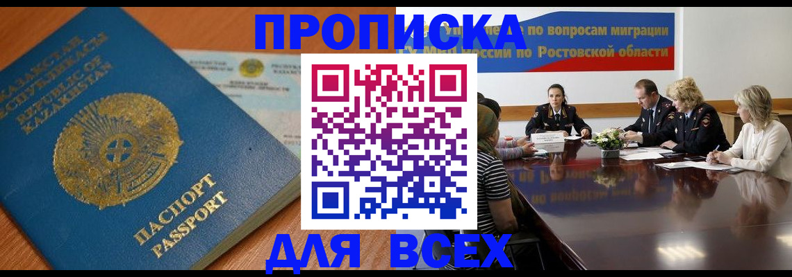 временная регистрация в квартире в Питкяранте