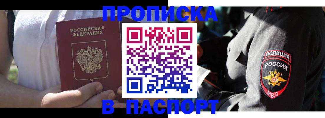 временная регистрация госуслуги в Питкяранте
