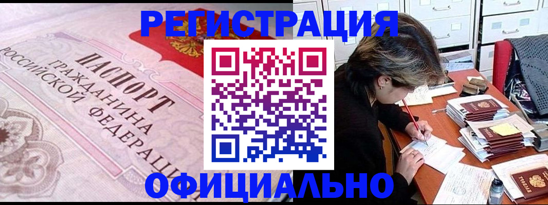 регистрация в Питкяранте