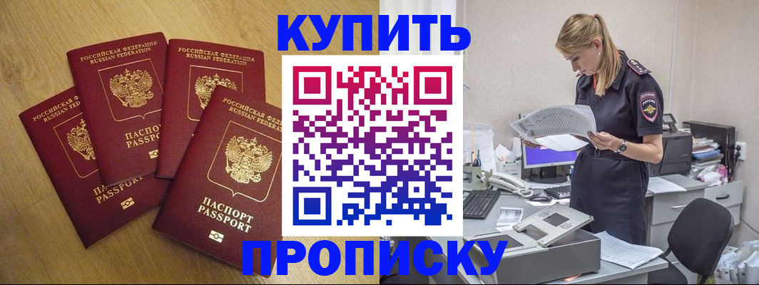 прописка иностранных граждан в Питкяранте